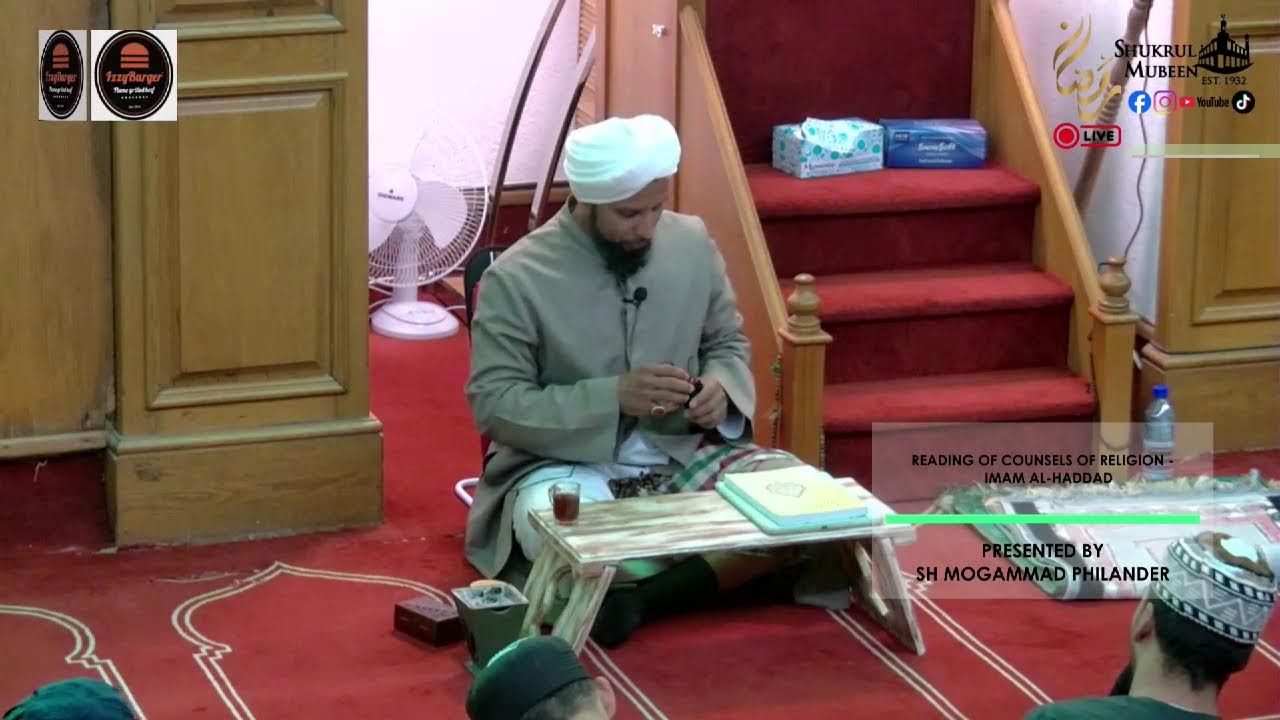 SHUKRUL MUBEEN TARAWEEG NIGHT 11