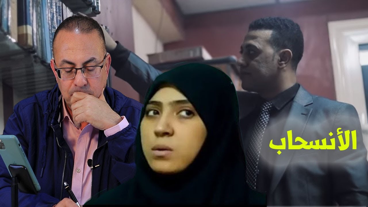انسحاب محامى تغريد من القضيه بسبب التحاليل مفاجات جديده يكشفها حنفى السيد مع المحامى عماد عبدالحليم