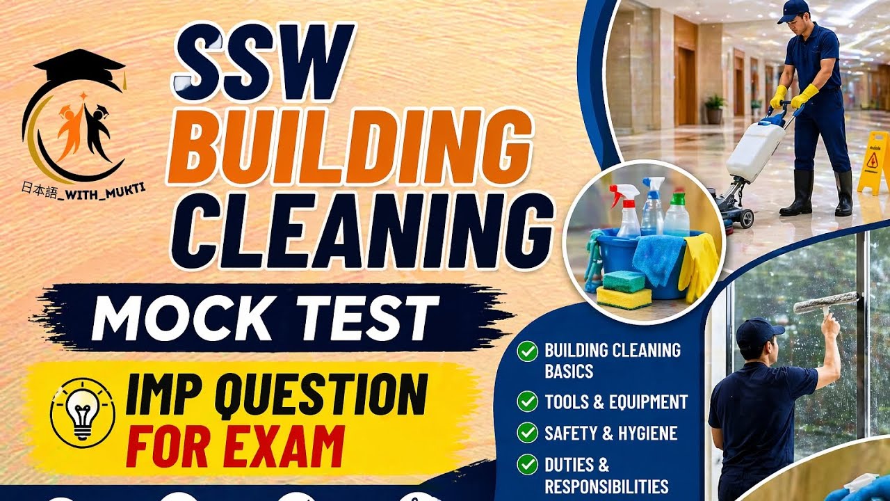 Building cleaning mock test (NEPAL TO JAPAN)