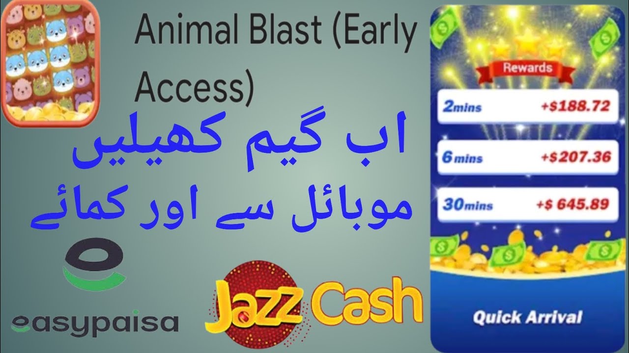 Animal Blast (early access) withdraw proof)/Animal Blast game review/Animal Blast App review