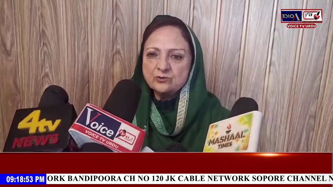 Dinbhar with Rizwan Sultan #LatestUpdates #JammuKashmir #VoiceTvUrdu