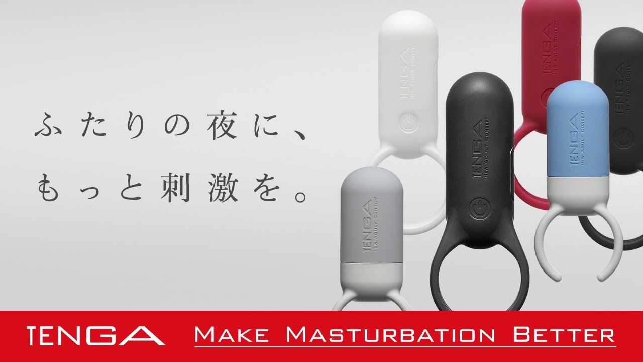 【製品紹介】二人の夜をより刺激的に。TENGA SVR・SVR PLUS・SVR ONE Official PV（日本語）【TENGA】