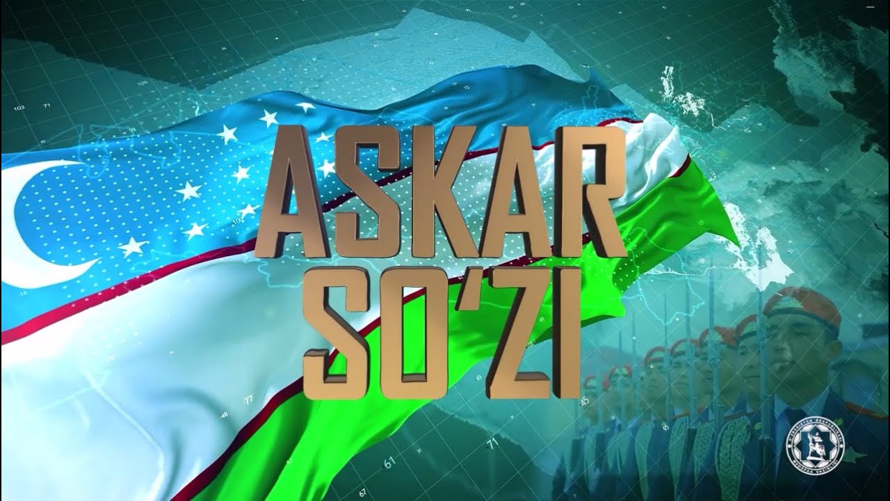 ASKAR SO‘ZI | YANGI O‘ZBEKISTON ASKARLARI | 1-SON