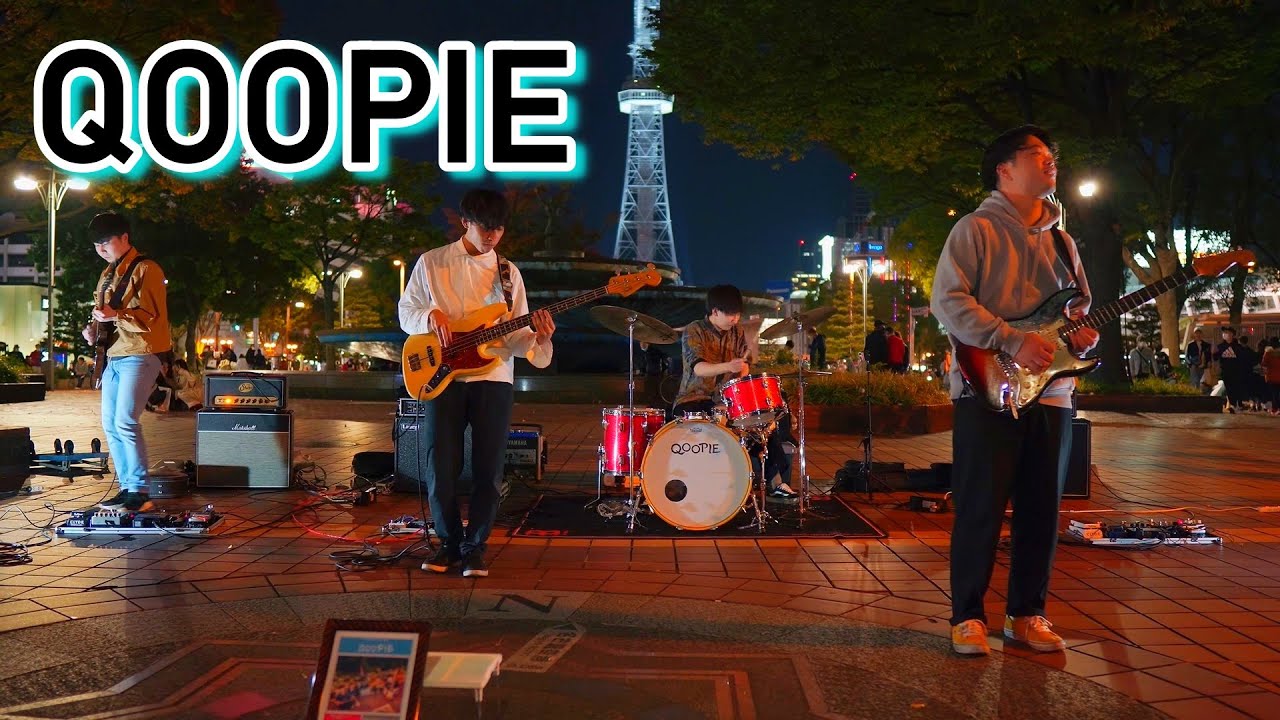 名古屋のインストバンド「QOOPIE（クーピー）」路上ライブ（名古屋栄 噴水「希望の泉」前）2020年10月31日