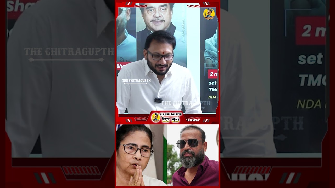 Massive Setback for Mamata? 20 Trinamool MPs Extend Support to BJP | Bengal Political Storm