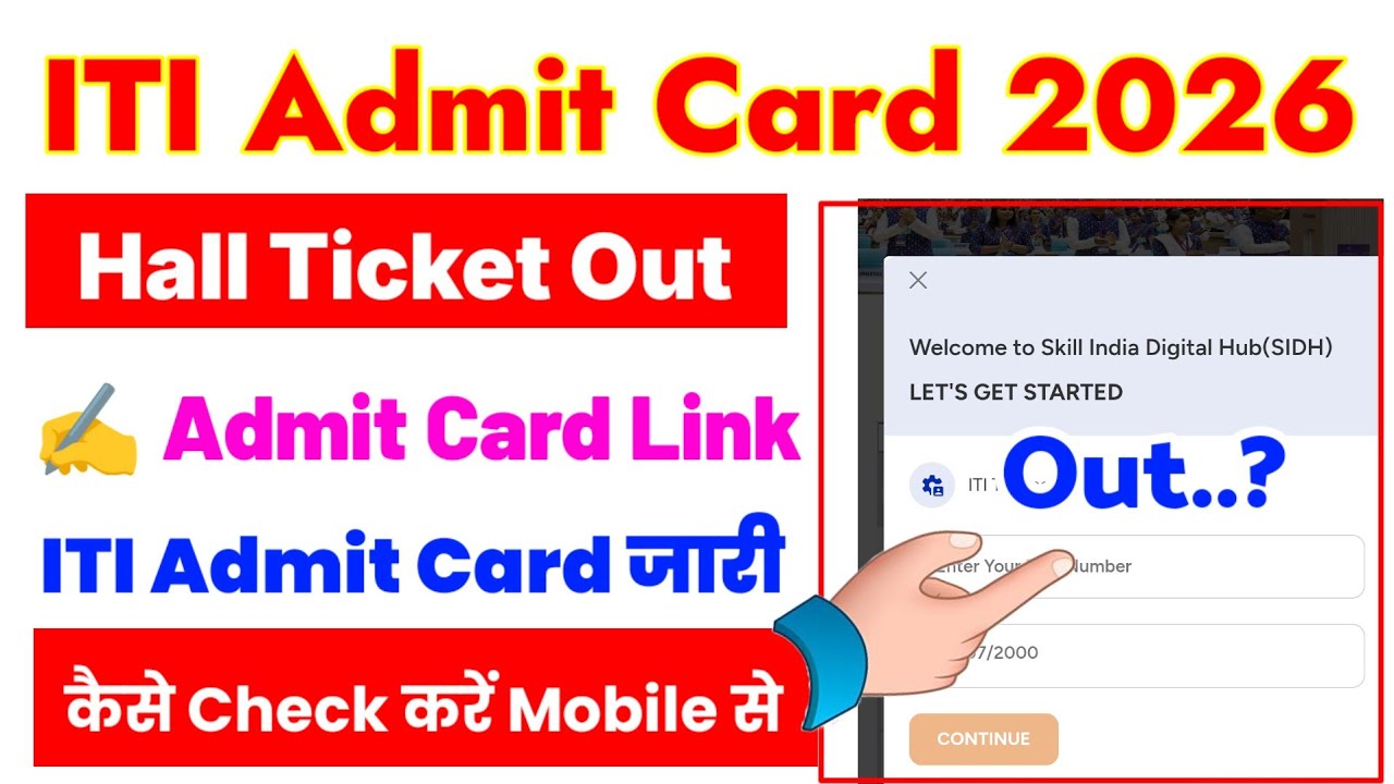 ITI CBT Hall Ticket 2026 OUT | ITI Admit Card 2026 | ITI CBT Hall Ticket 2026 Kaise Download Karen 