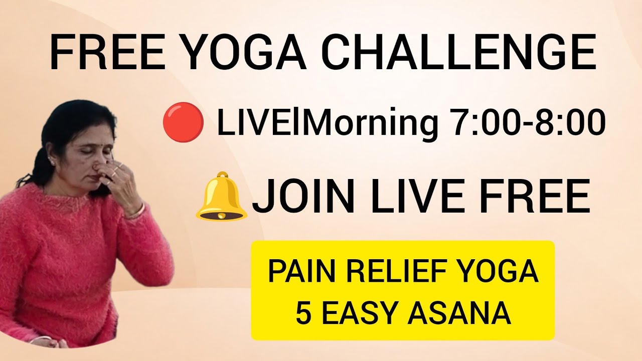 🔴 LIVE Yoga Session | कमर दर्द, घुटना दर्द के लिए आसान योग | Morning Yoga