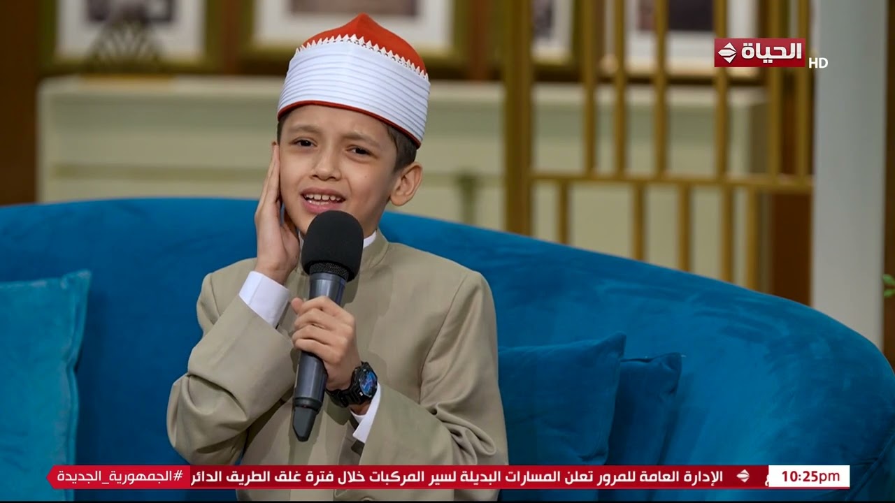 تلاوة لايات الذكر الحكيم بصوت الطفل عمر علي مع الدكتور عمرو الليثي