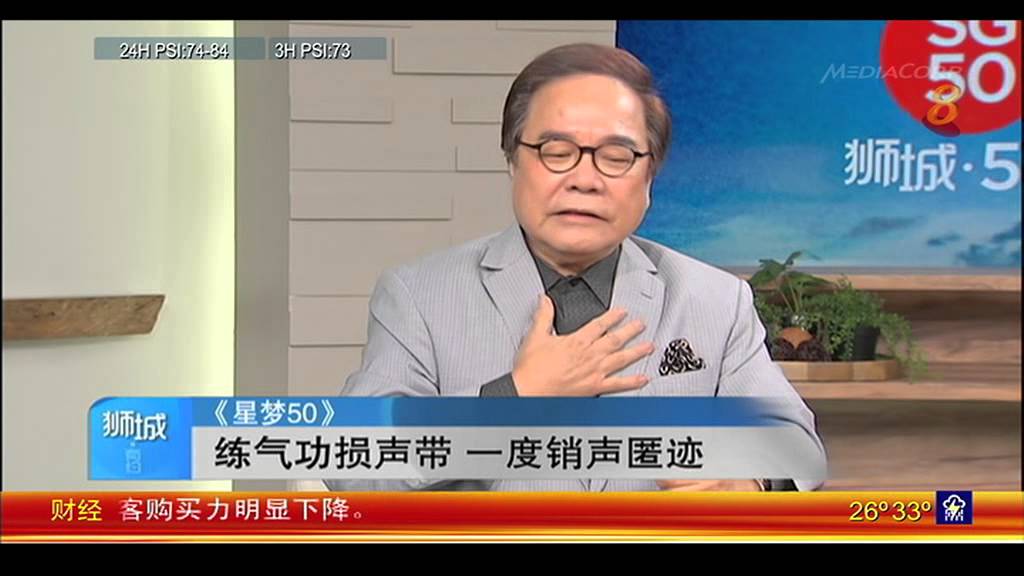 黄清元为何在80年代中期销声匿迹？