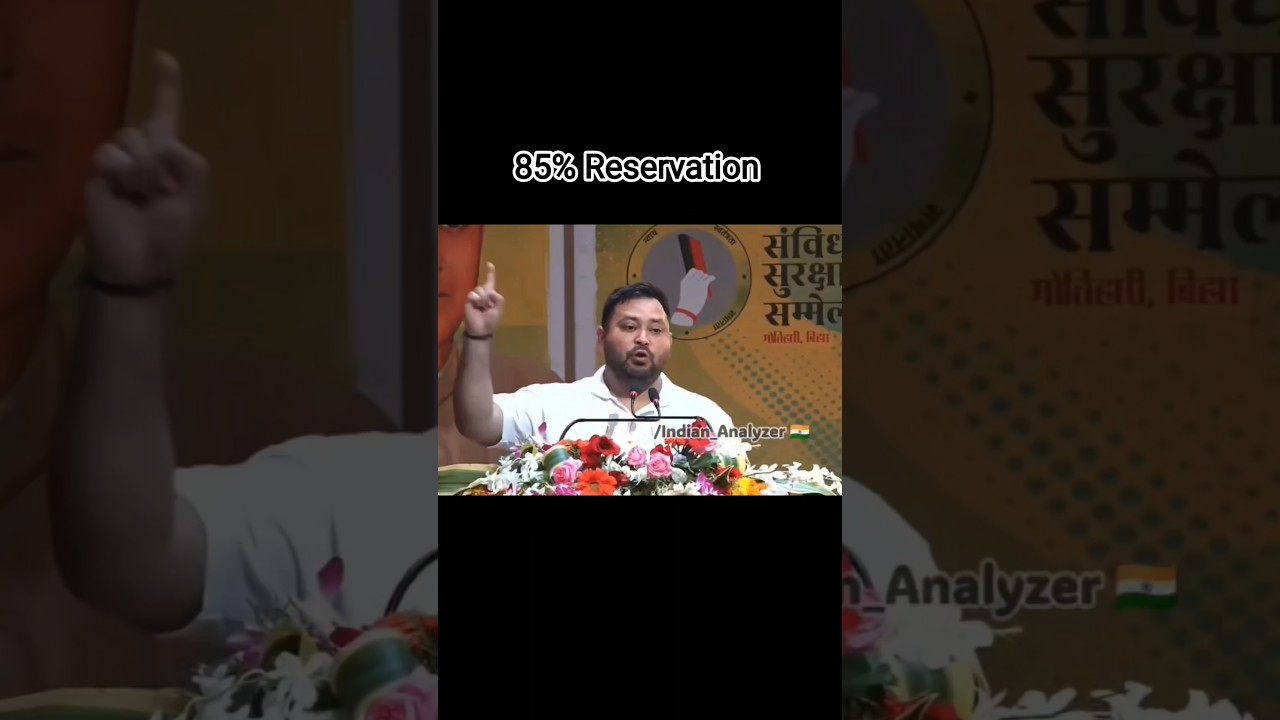 BIG NEWS: Tejashwi Yadav : Reservation quota to 85% if they come to power