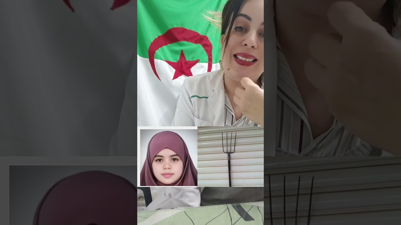 من يريد مساعدة الأخوة التلات للمرحومة أميمة ولاية شلف يتصل بنا يوجد من يأخدكم اليهم