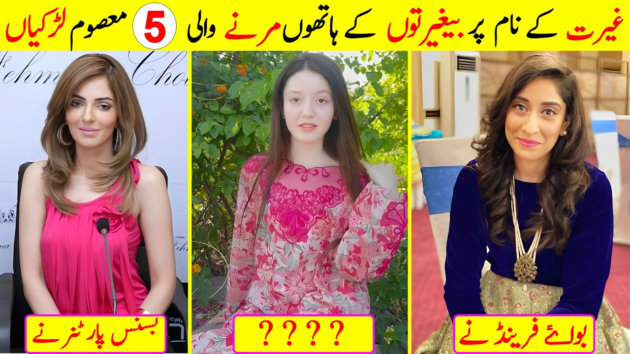 5 Famous Female Influencers who Died at an Early Age #sanayousuf