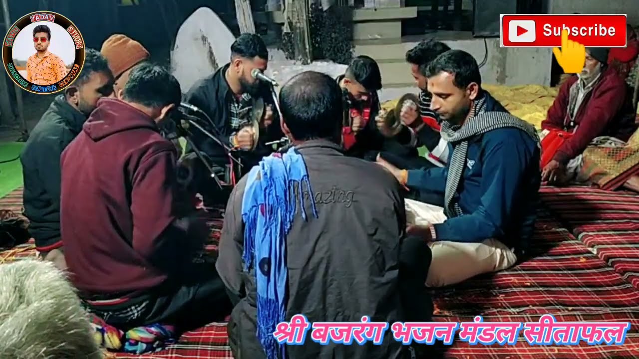 नारदी भजन । सुरता कर सोलह श्रृंगार । श्री बजरंग भजन मंडल सीताफल