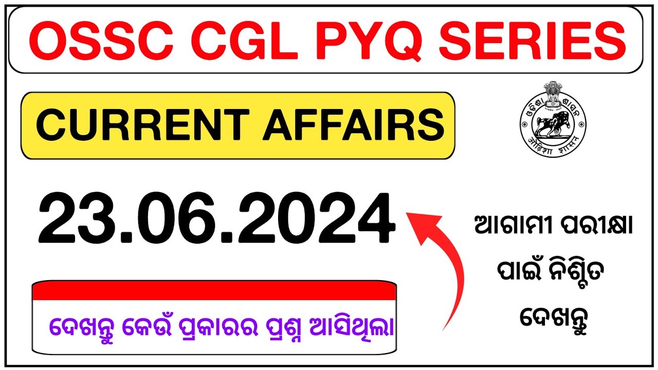 OSSC CGL Current Affairs || Previous Year Questions || 23 June 2024 || Current Events || OSSC CGL