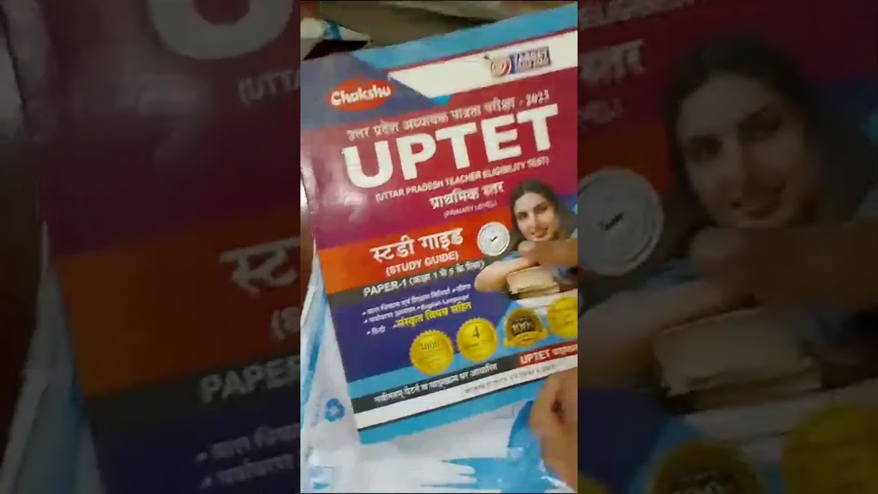 best book for UPTET exam preparation 2023 exam #uptet #uptet_2023 #uptetexampreparation