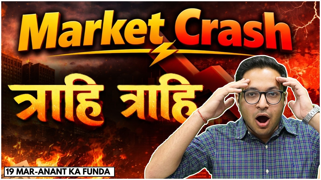 Stock Market crash - Iran vs US war 
