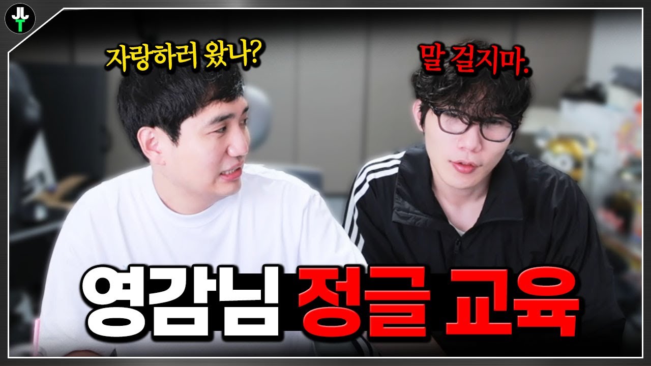 멀티 불가로 킴성태 질문 차단하는 저교수ㅋㅋㅋㅋㅋ