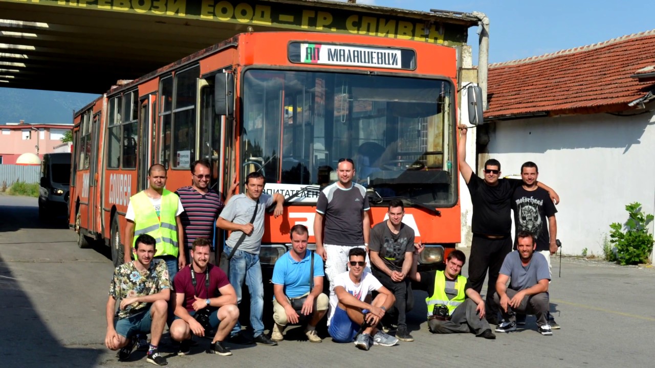 Chavdar B14-20 - Transport Sliven - Sofia