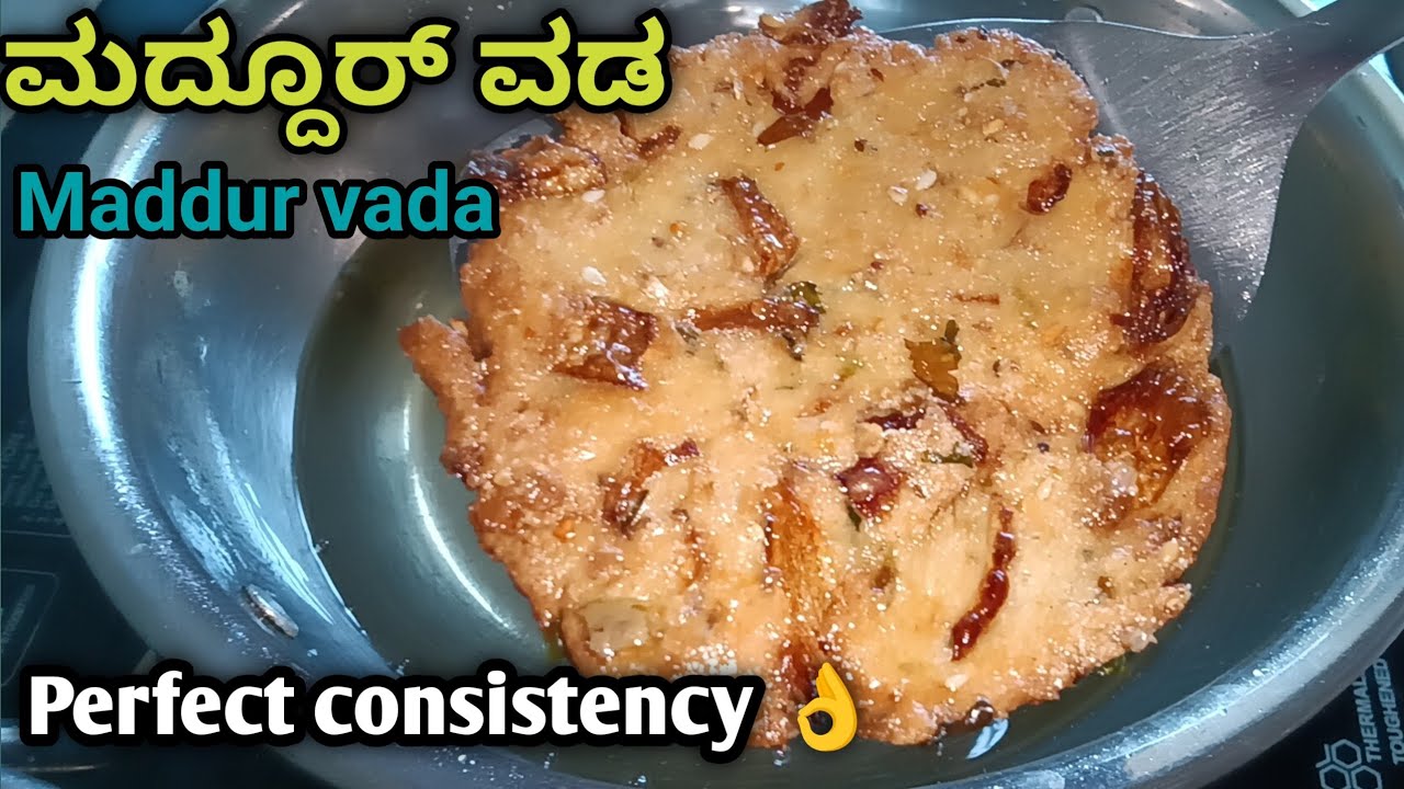 ಮೈದಾ ಜಾಸ್ತಿ ಯೂಸ್ ಮಾಡ್ದೆನೇ ಪರ್ಫೆಕ್ಟ್ ಆಗಿ ಮದ್ದೂರ್ ವಡ ಮಾಡುವ ವಿಧಾನ #maddurvade # ಮದ್ದೂರ್ ವಡೆ #snacks 