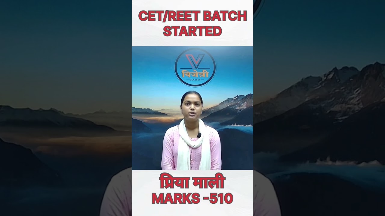 BSTC 2024 RAJASTHAN TOPPER #rajasthantopper  #bstc2024