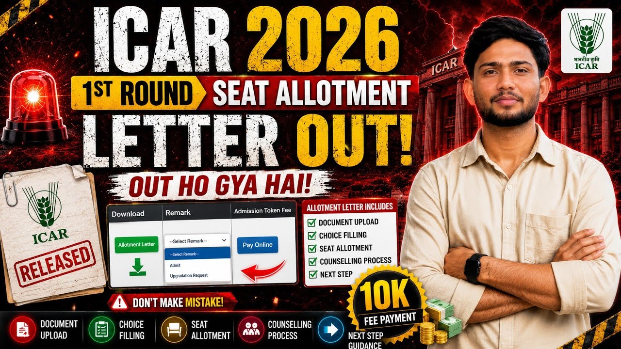 ICAR 2026 1st Round Seat Allotment OUT 🚨| Seat Acceptance ₹10,000 Fee Payment | Upgrade Process? ...