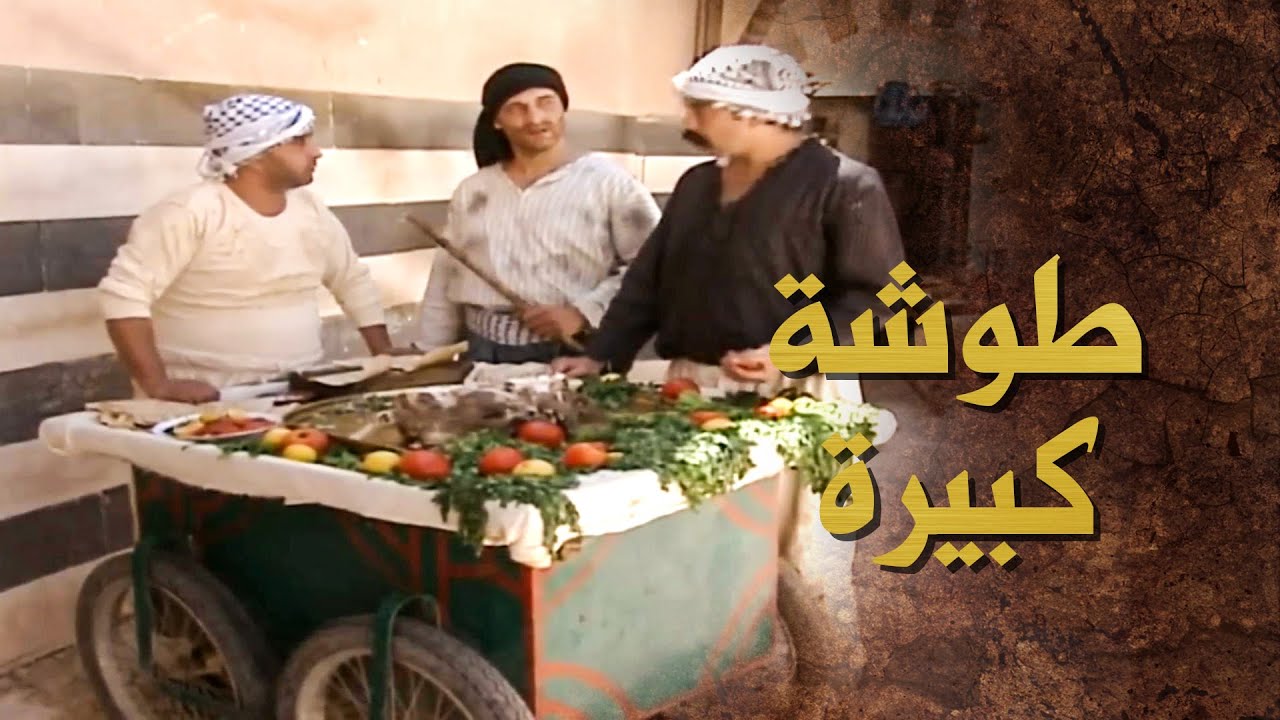 صبري زرع جاسوس بالحارة ليشمش الاخبار ويعرف كل شاردة و واردة 😨 ـ بيت جدي