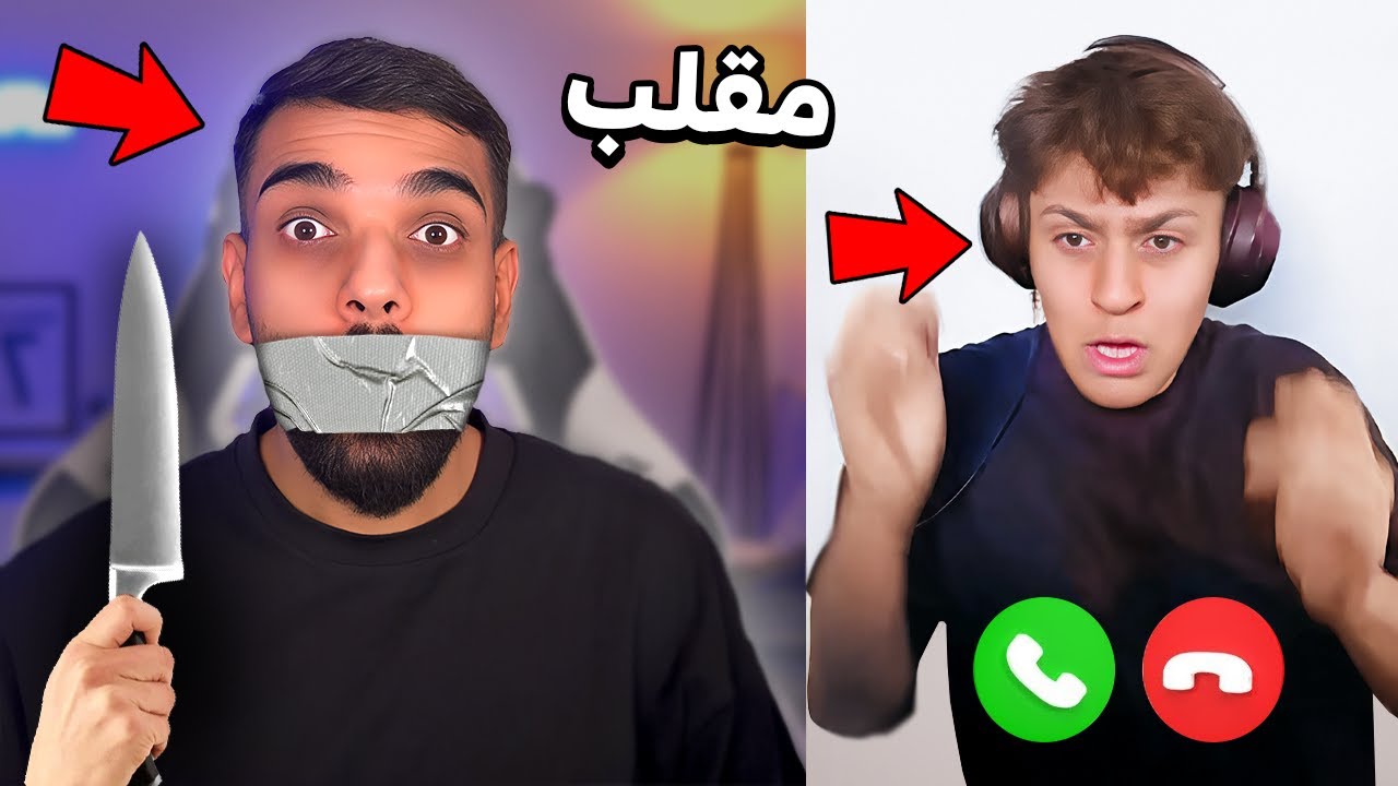 سويت مقلب الرعب والجن في اليوتيوبر عبسي ! 😂😂 ( انجلط )