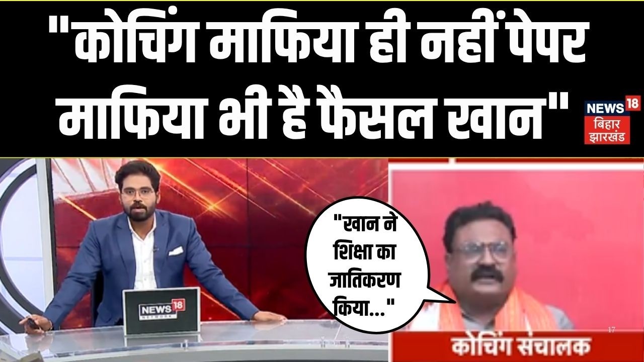 Khan Sir पर Guru Rahman Sir ने किया बड़ा खुलासा ! | Top News | Patna News |  Khan Sir Arrested |