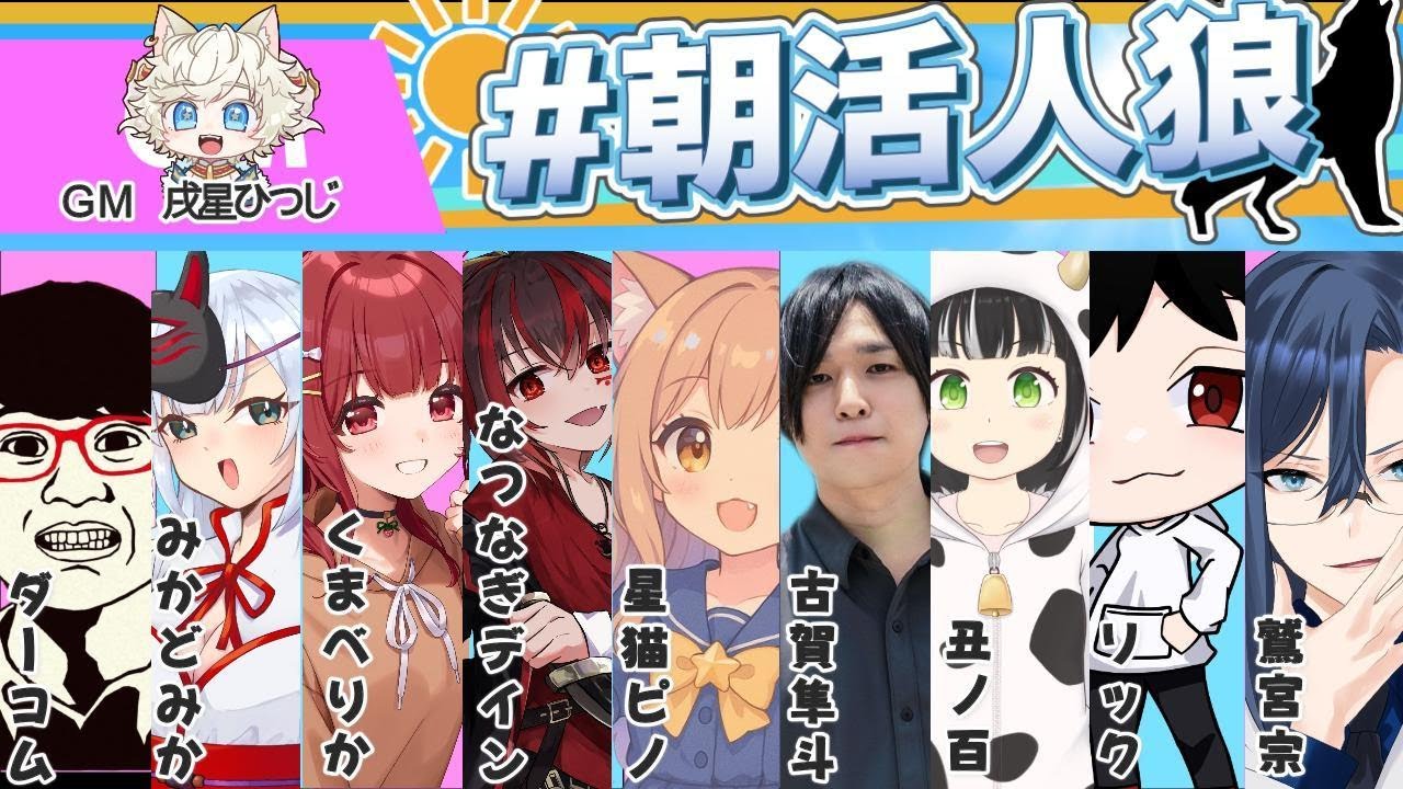 【