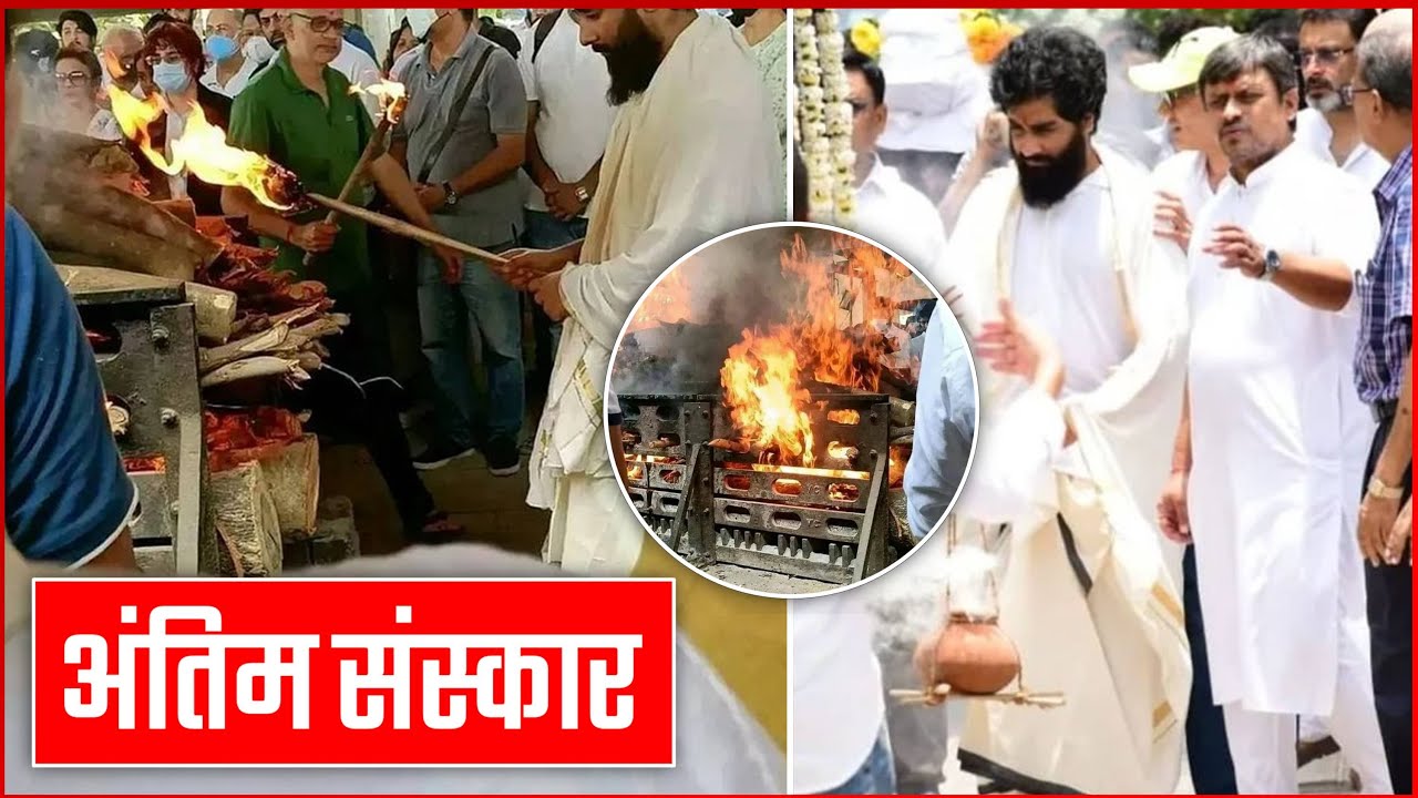 Singer KK पंचतत्व में विलीन | Singer KK Funeral Full Video !