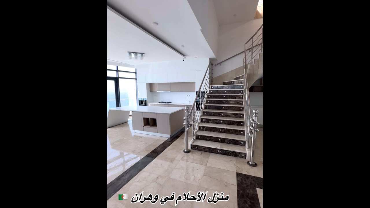 بيت الأحلام في وهران🇩🇿إجابة على كل تساؤلاتكم بخصوص الإقامة لي نسكن فيها فالجزائر🤩شقق فاخرة بمسبح