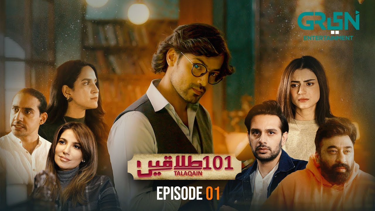 101 Talaqain Episode 01 | Zahid Ahmed | Multiverse Entertainment