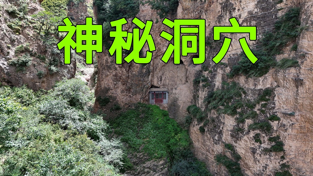 A perfectly preserved body is kept in the Taihang Mountains; lucky people may see it.
