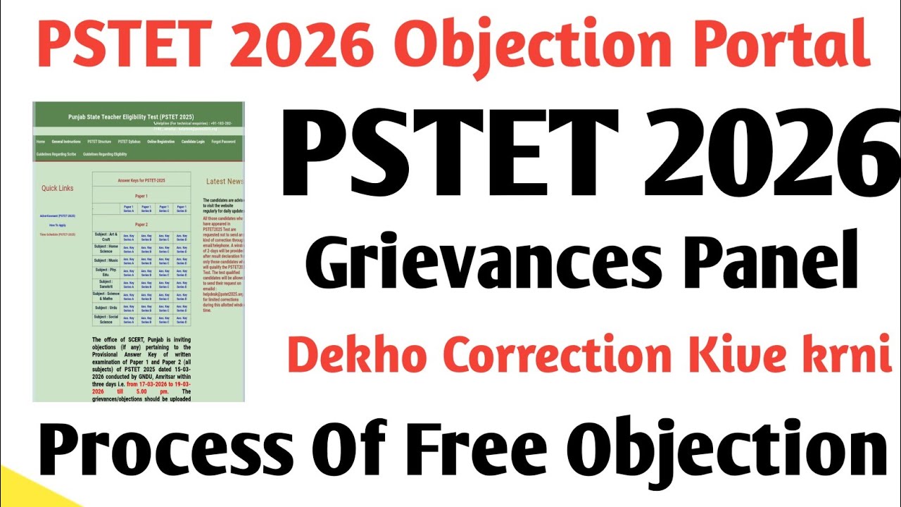 PSTET OBJECTION PORTAL * HOW TO PUT OBJECTIONS STEPS 2025-26