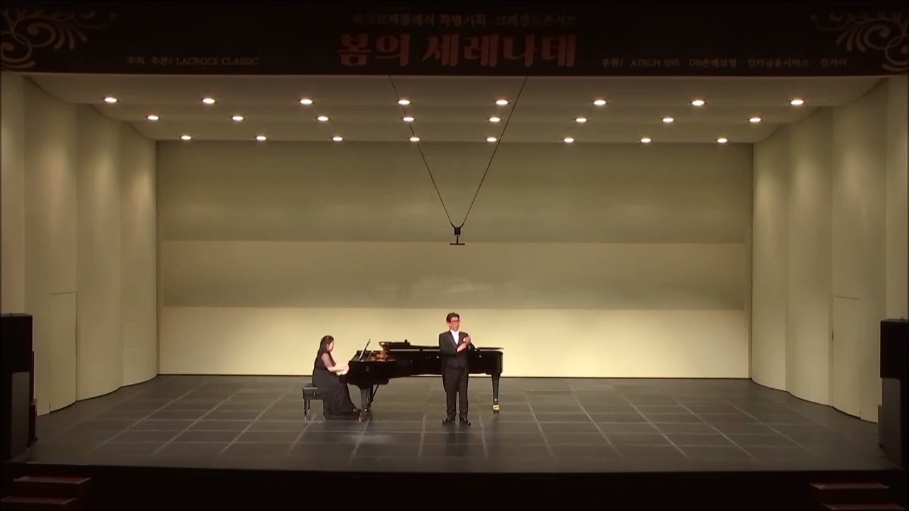 Vaga Luna che inargenti -V.Bellini        바리톤이동열 /  피아노 엄재은 