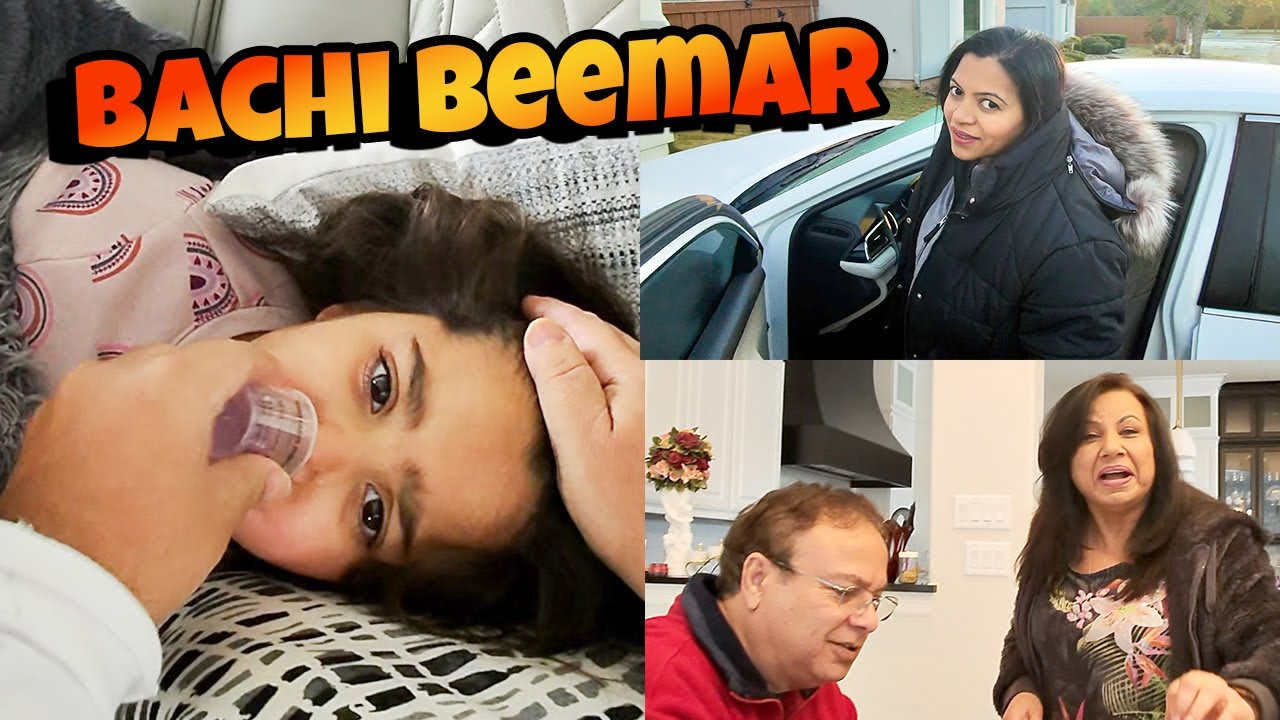Ana Beemar Ho Gayi 😔 | Peheli Barf ka Mausam ❄️ | Behind the Scenes 📷 | Daily VLOG Part 2