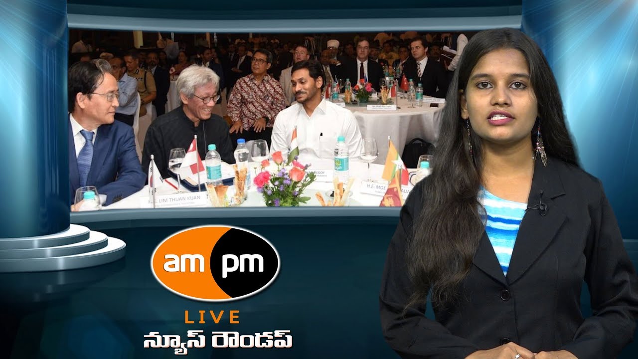 AMPM Live News Roundup || 09-08-2019 || Bulletin