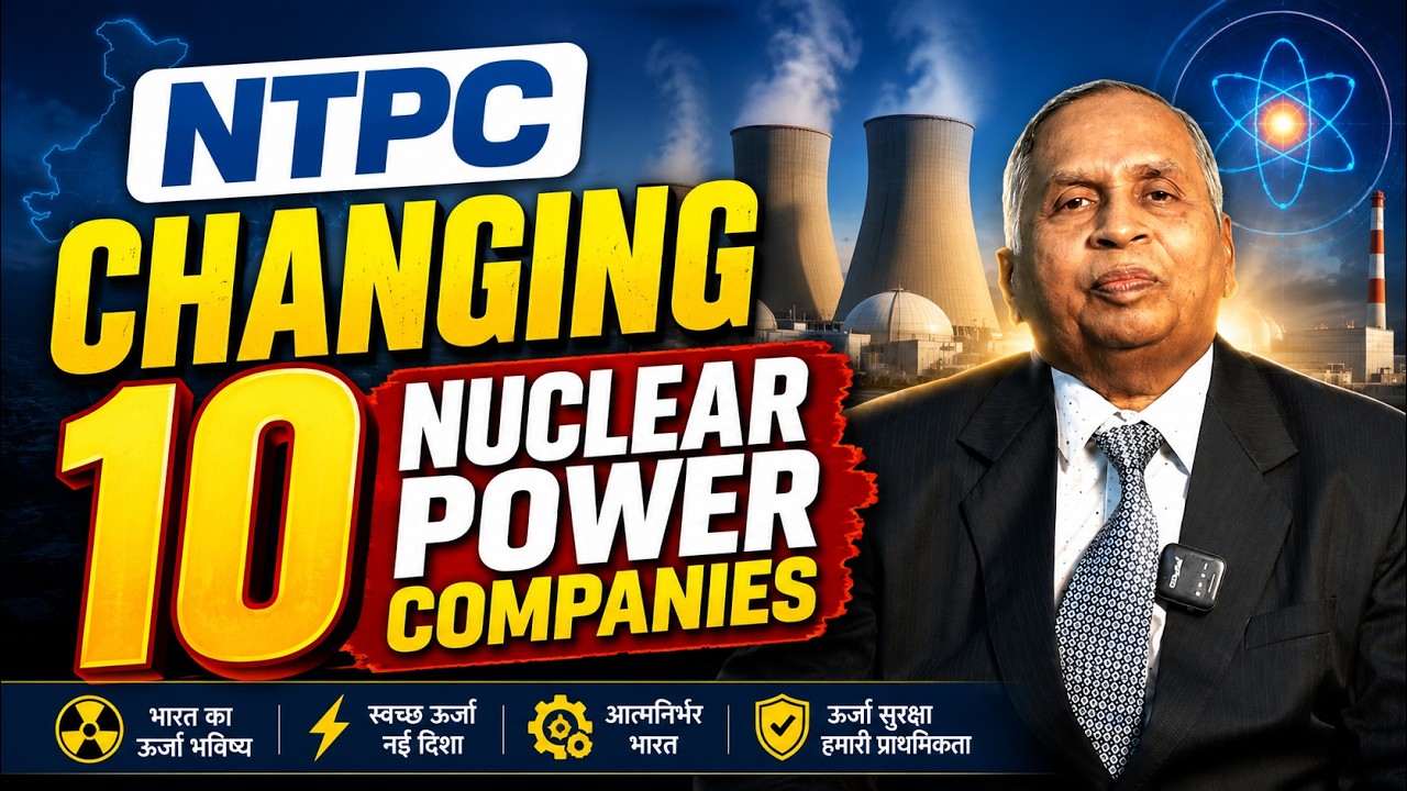 NTPC: ПЕРЕХОД НА 10 ЯДЕРНЫХ ЭНЕРГОБЛОКОВ💥#NTPC #РасширениеNTPC