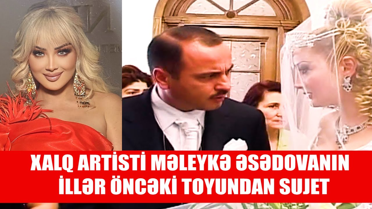 MƏLEYKƏ ƏSƏDOVANIN İLLƏR ÖNCƏKİ  TOYU