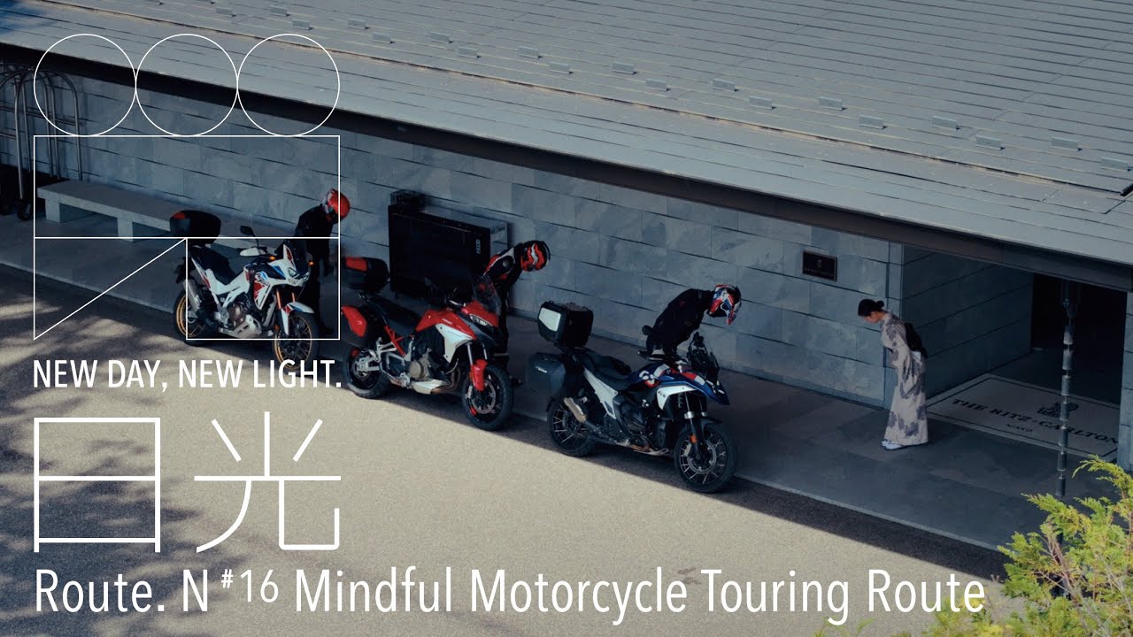 Route.N #16 Mindful Motorcycle Touring RouteRoute.N #16  -爽快！バイク旅ルート　/ マインドフルネスなバイク旅ルート-