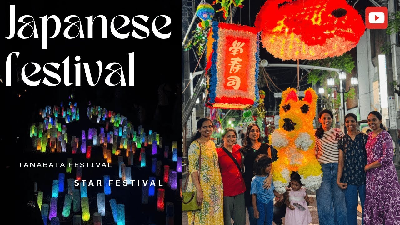 ജപ്പാനിലെ ഉത്സവം |japanese festival#japan #japanmalayalam #japanvlog #festivalvibes 