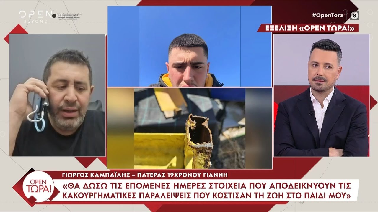 Χαλκιδική: «Έκπτωτη»  η δήμαρχος Κασσάνδρας, Α. Χαλκιά, για το δυστύχημα στο λούνα παρκ | Ethnos