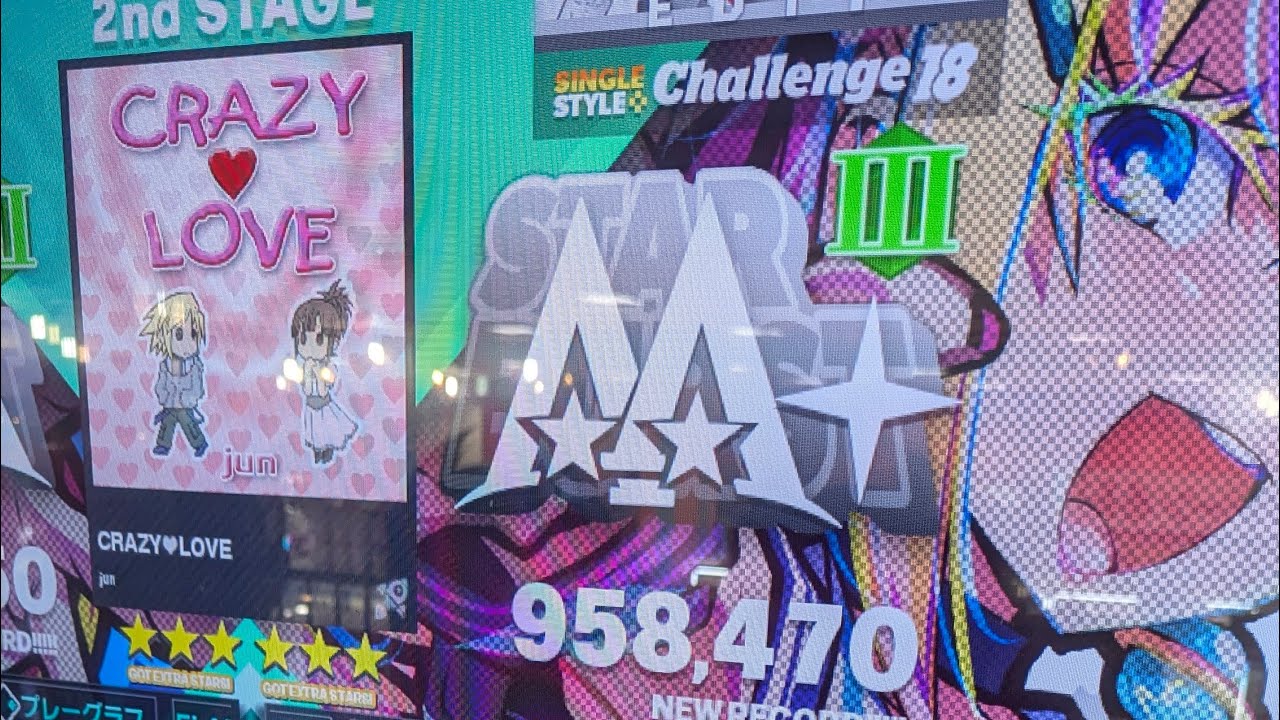 [DDR] CRAZY♥LOVE CSP 958,470