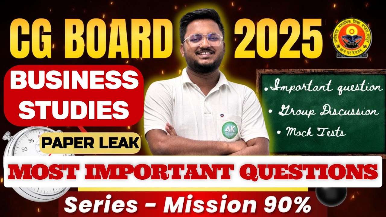 CG Board Class 12th Business Studies | BST Important Questions #cgboardexam2025 #cgboardclass12th
