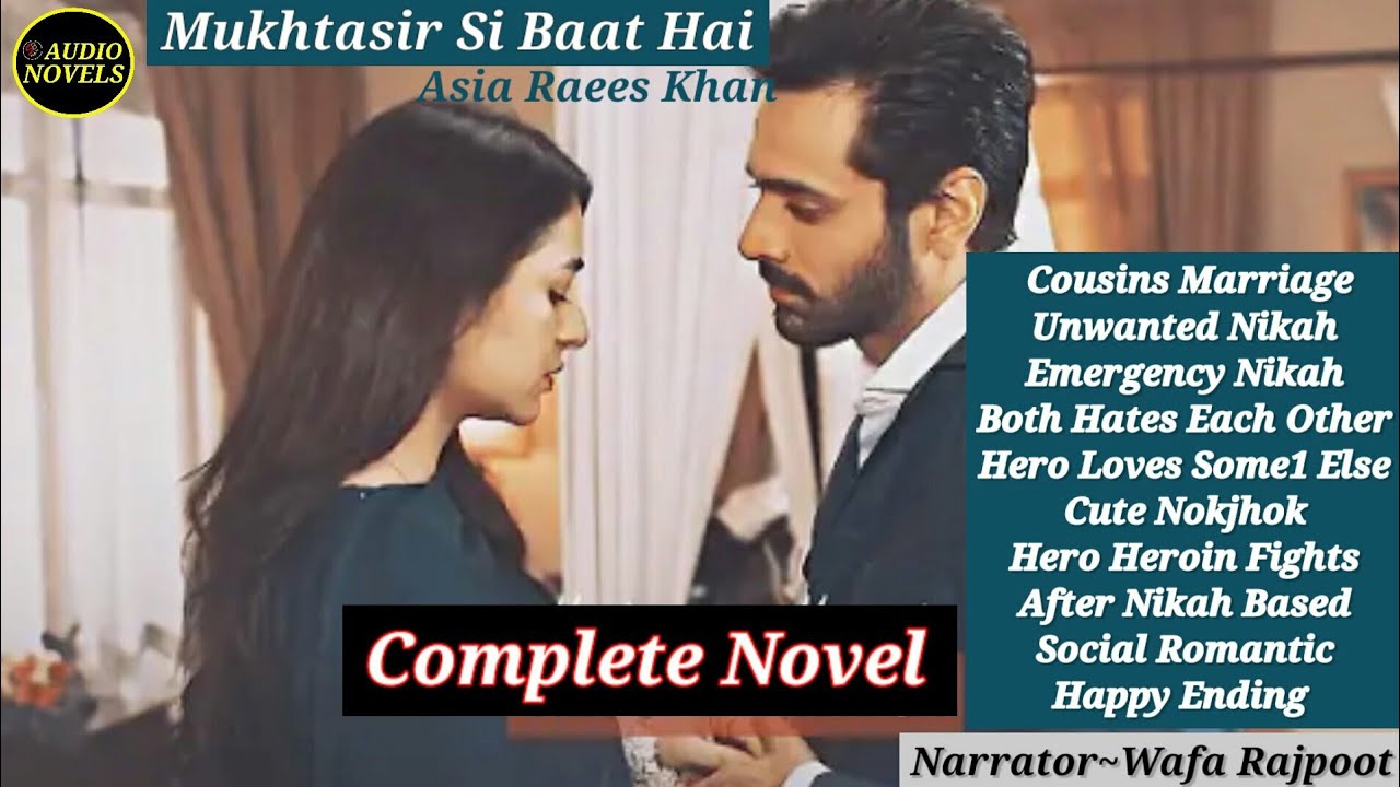 Mukhtasir Si Bat Hai (Complete) Asia Raees Khan | Emergency Unwanted Nikah | Cousins Marriage