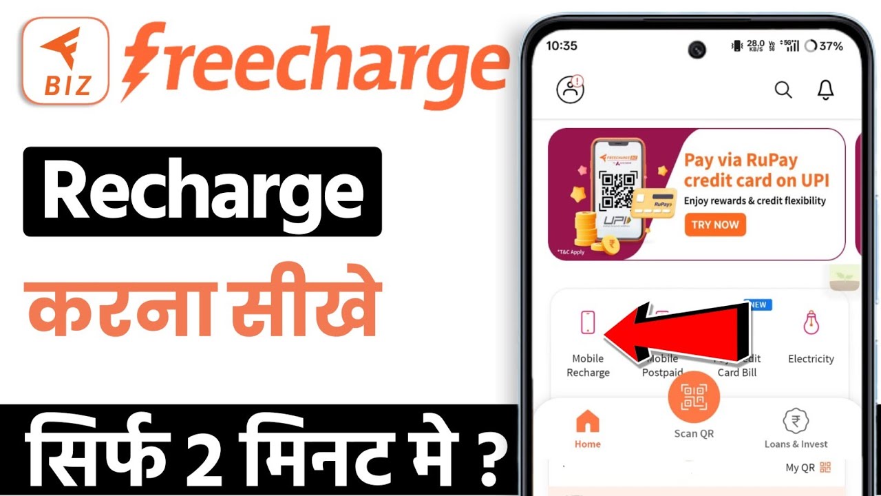 How to recharge with Freecharge | How to recharge mobile in Freecharge app