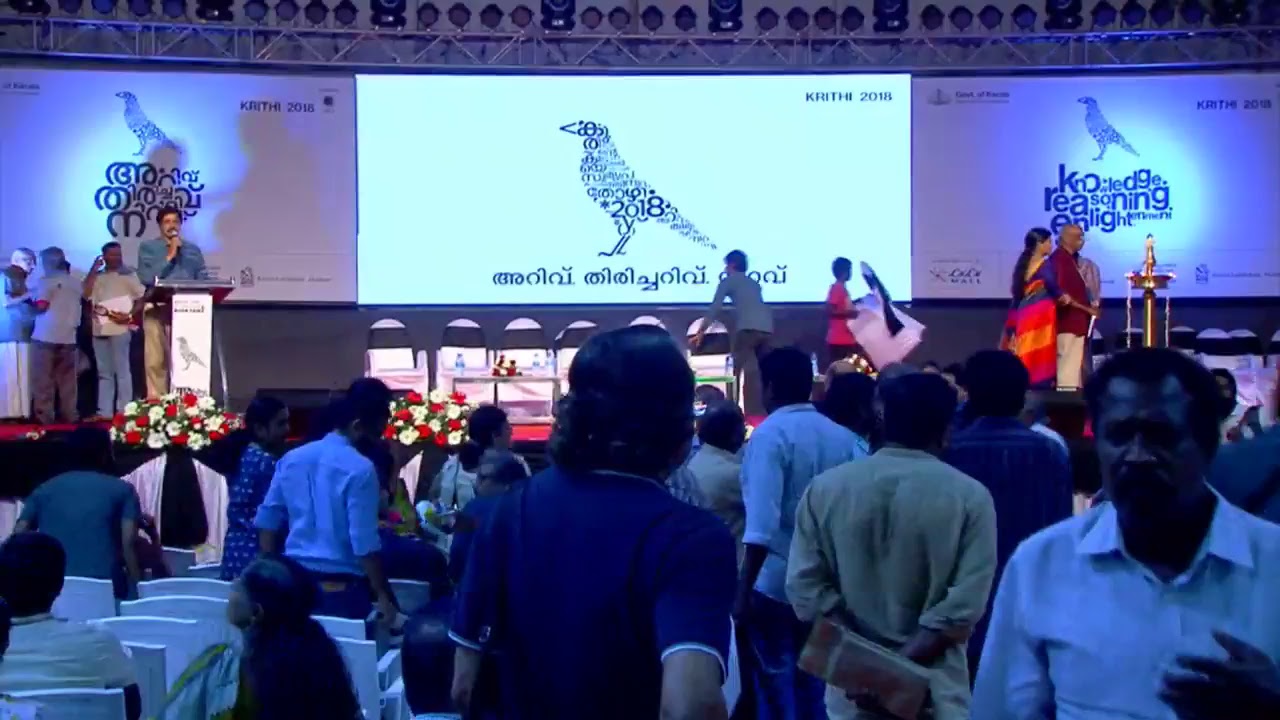 Krithi Fest Live Stream