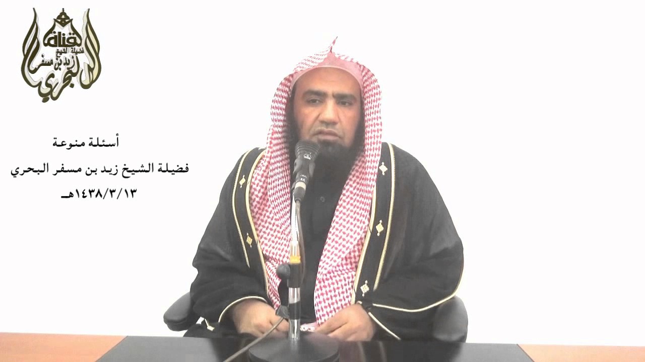 الشيخ زيد البحري ما هو الفرق بين ( النذر ) وبين ( الحلف واليمين ) من حيث الكفارة ؟