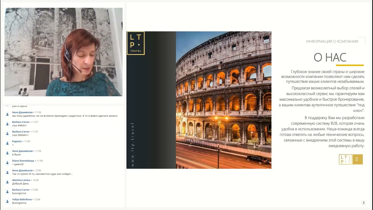 Неизвестная Сицилия с компанией Luxury Travel Partner - 17/03/2021