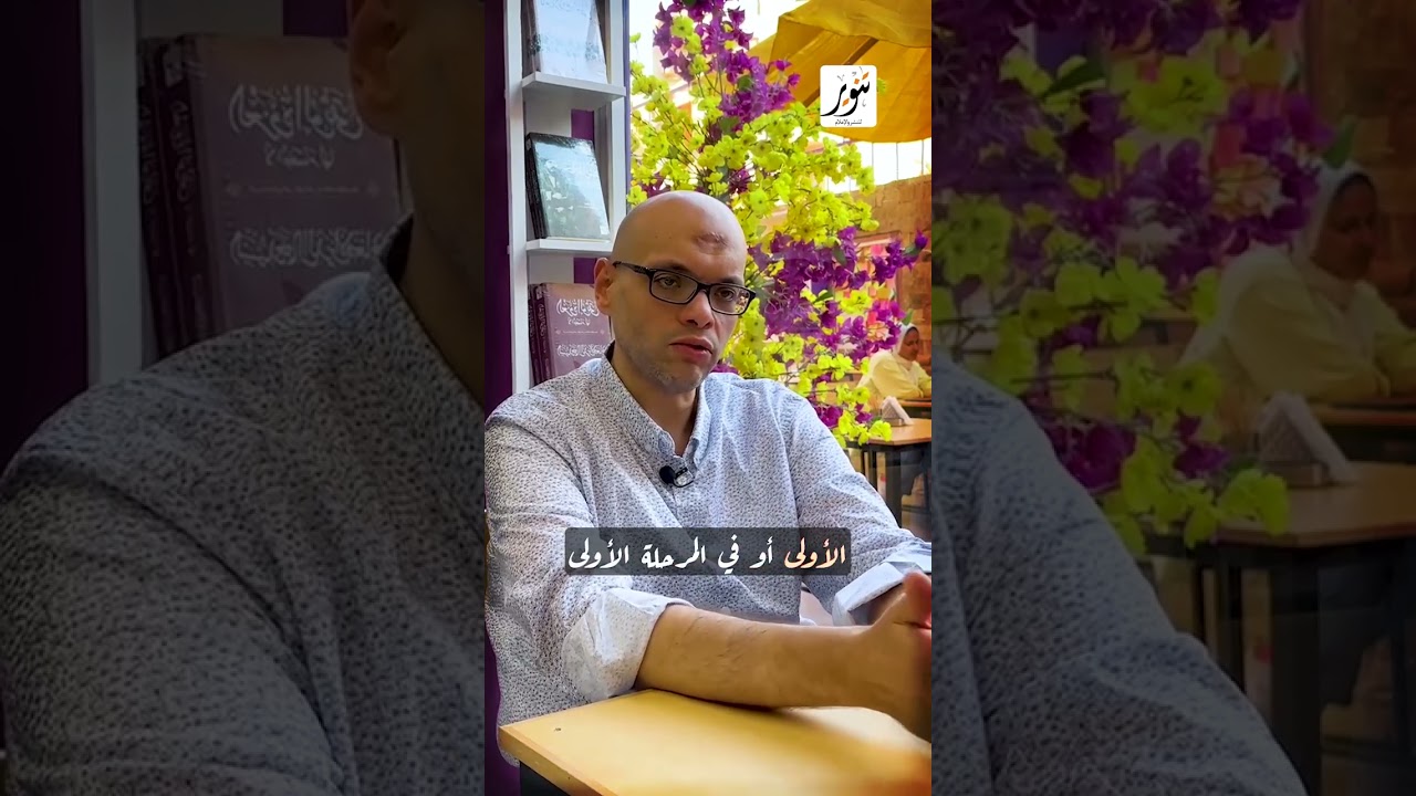 عبد الرحمن أبو ذكري يتحدَّث عن الآثار الكاملة لعلي عزتبيغوڤيتش